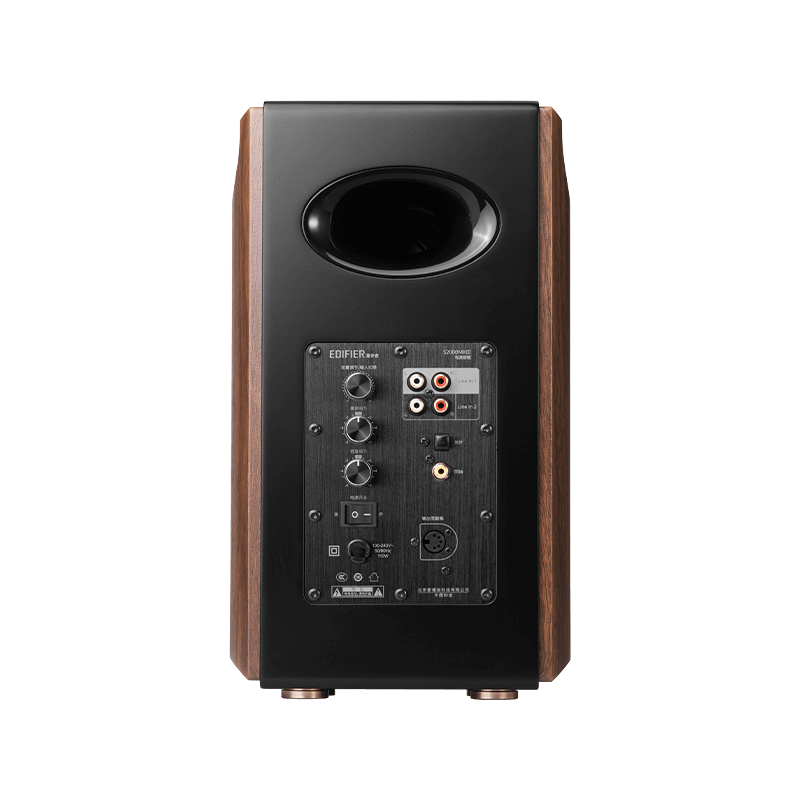 Edifier S2000MKIII New Classic Hi-Fi Active Speaker