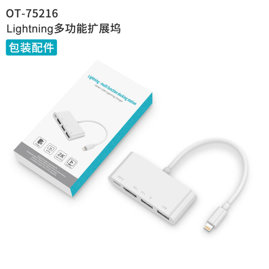 Onten OTN-75216 | Lightning Multifunctional Hub | HDMI Output | Dual USB Ports | Charging Support | 2K Max Resolution | Plug & Play | For iPhone &amp; iPad (iOS 13–14)