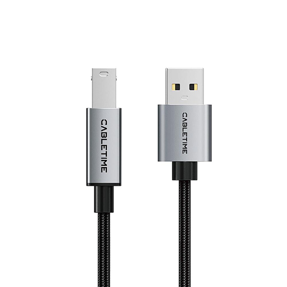 CABLETIME CA15L | USB 2.0 A to B Printer Cable | 480Mbps High-Speed Data Transfer | Aluminum Shell + Braided Jacket (2M)